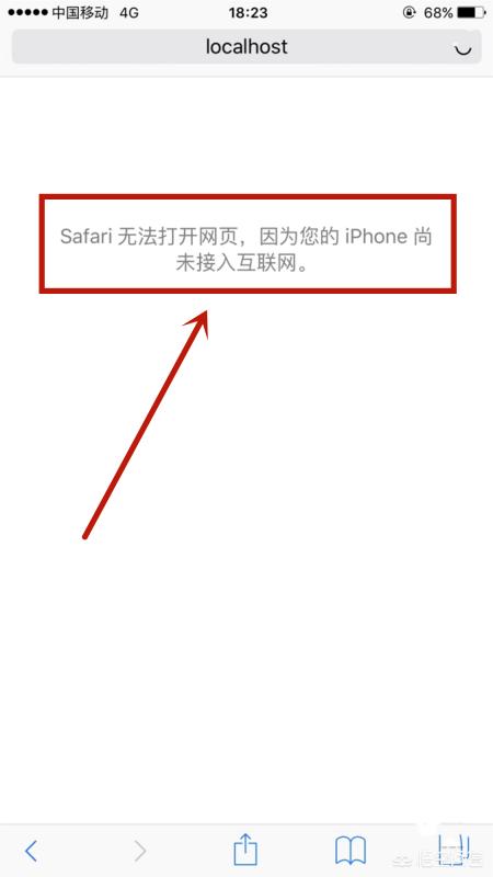 包含imtoken浏览器网页打不开的词条