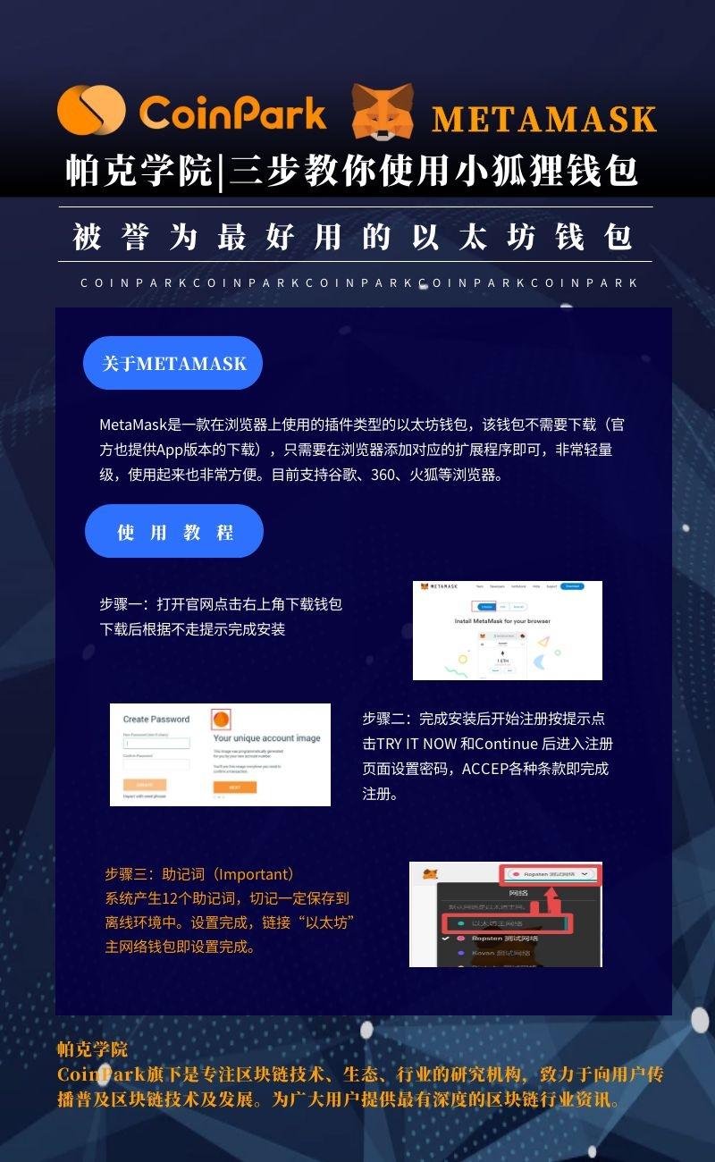 华为手机怎么安装小狐狸钱包功能软件、华为手机怎么安装小狐狸钱包功能软件呢