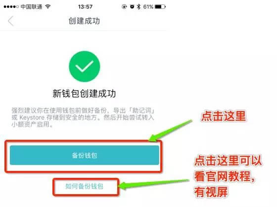 imtoken钱包如何找回密码、imtoken钱包忘记密码怎么改
