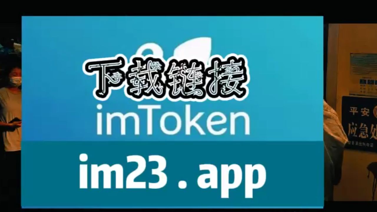 imTokenios版1.4.4、maxline最新版1341