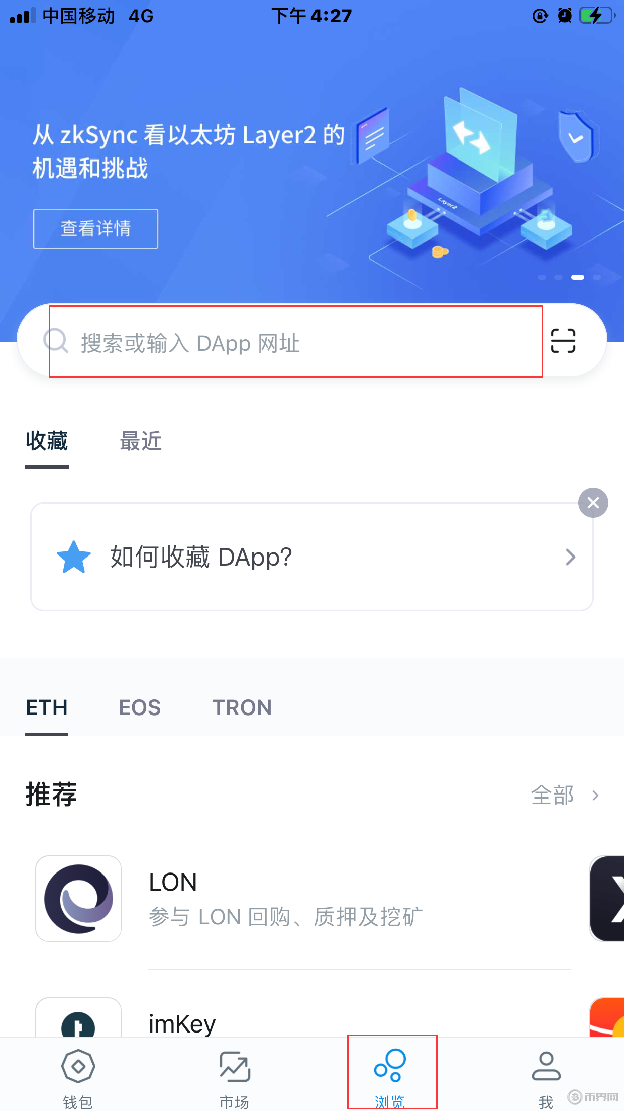 imtoken钱包还能用吗、imtoken钱包能放什么币