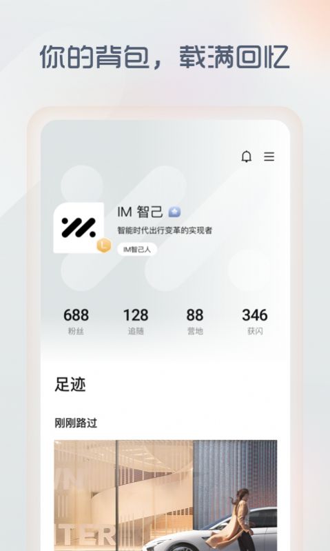 im钱包1.0版下载、im钱包20下载安装
