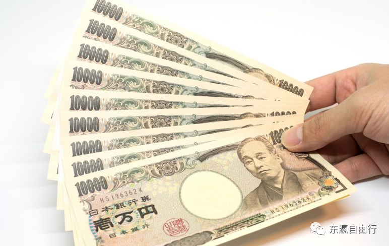 日元、日元100元等于多少人民币