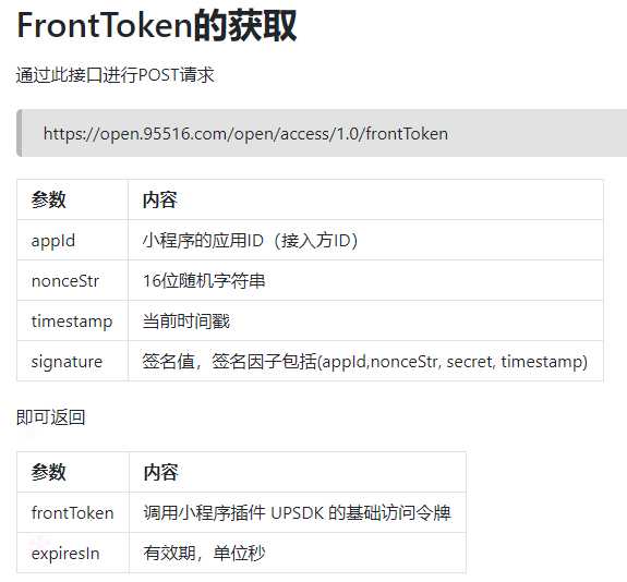 tokenpay下载局、token交易所app怎么下载