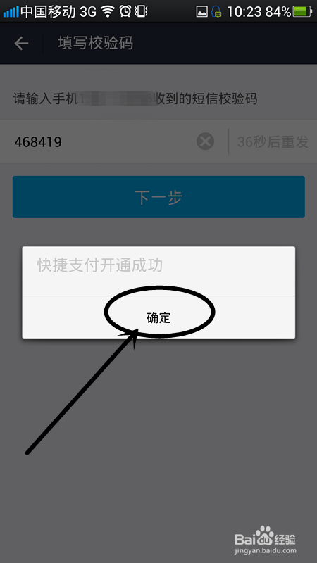 关于tokenpocket怎么提现到银行卡的信息