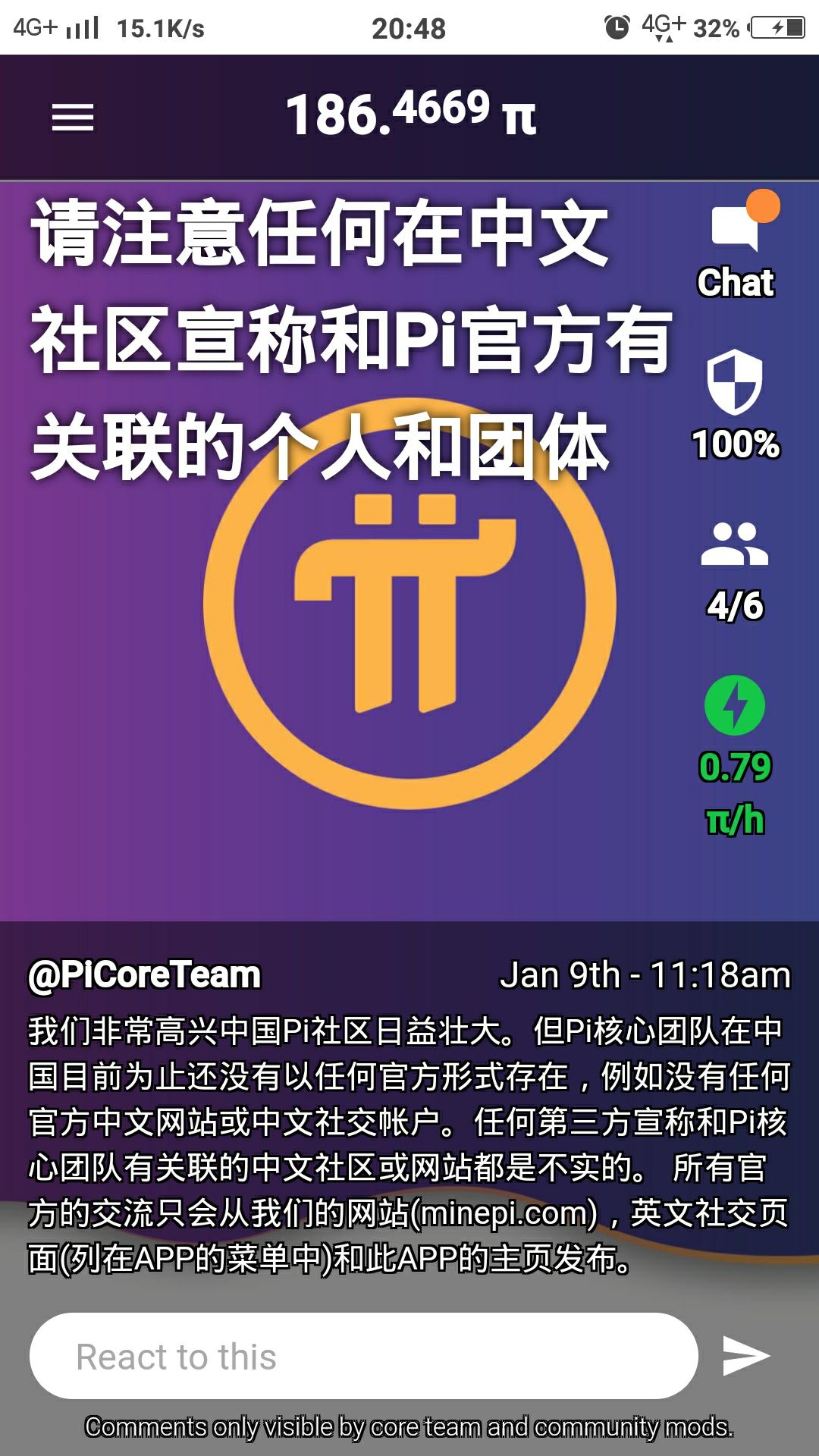 pi币到底有没有价值最新消息的简单介绍