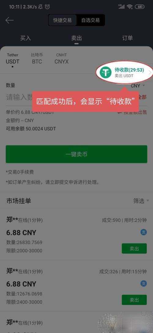 比特派钱包怎么提现人民币、比特派里面的钱怎么提到银行卡里