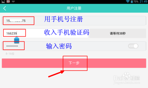 怎么注册钱包、怎么注册chia钱包