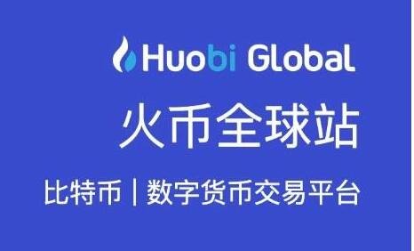 火币网官网创始人、火币网官网登录入口