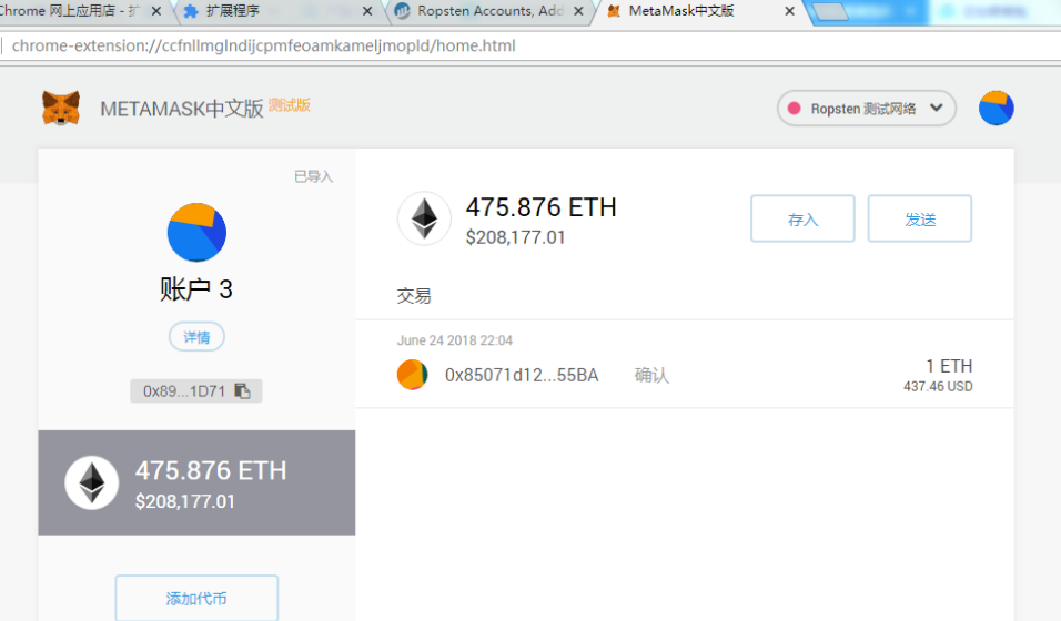 metamask钱包下载手机版、metamask钱包app下载链接