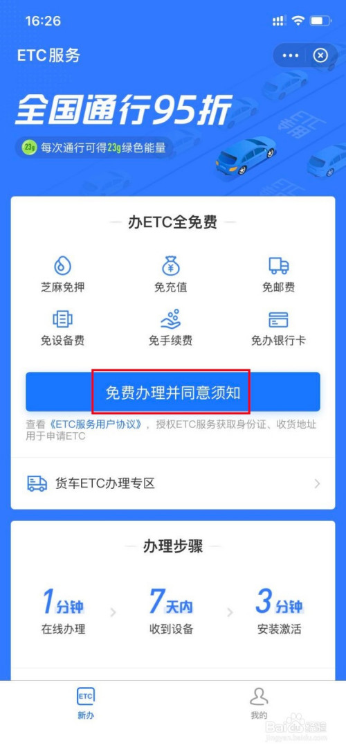 imtoken怎么添加etc、imtoken怎么添加usdt币种