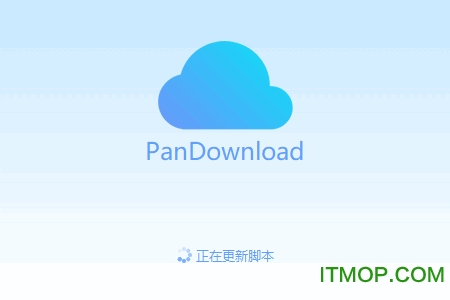 关于downloadimoapkforandroid的信息