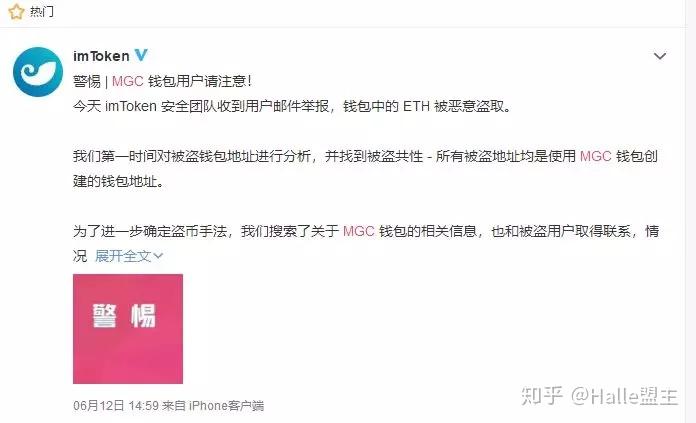 token.im中国下载不了、tokenpocket下载不了