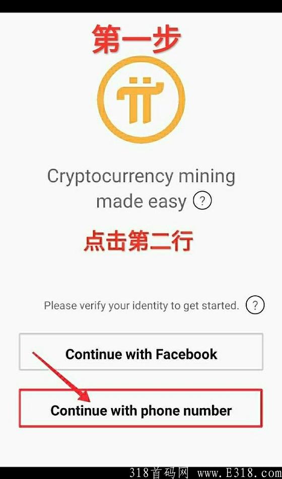 Pi在哪里可以购物、pi币在哪可以买东西