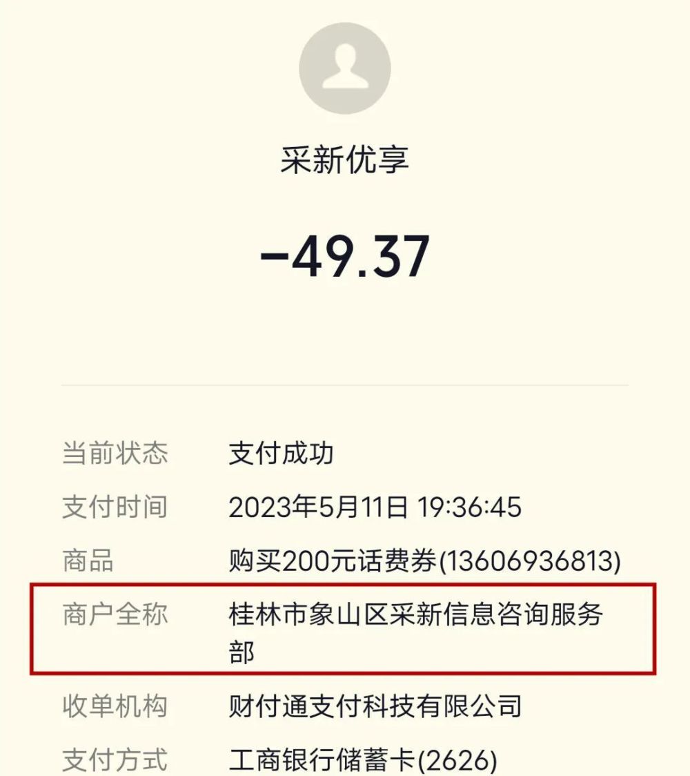 小狐狸钱包没到账怎么退款、小狐狸钱包没到账怎么退款呢