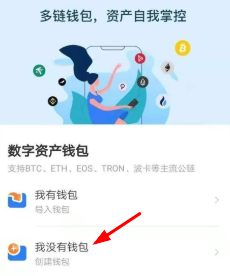 如何把虚拟币提到钱包、怎么从交易所把币提到tp钱包