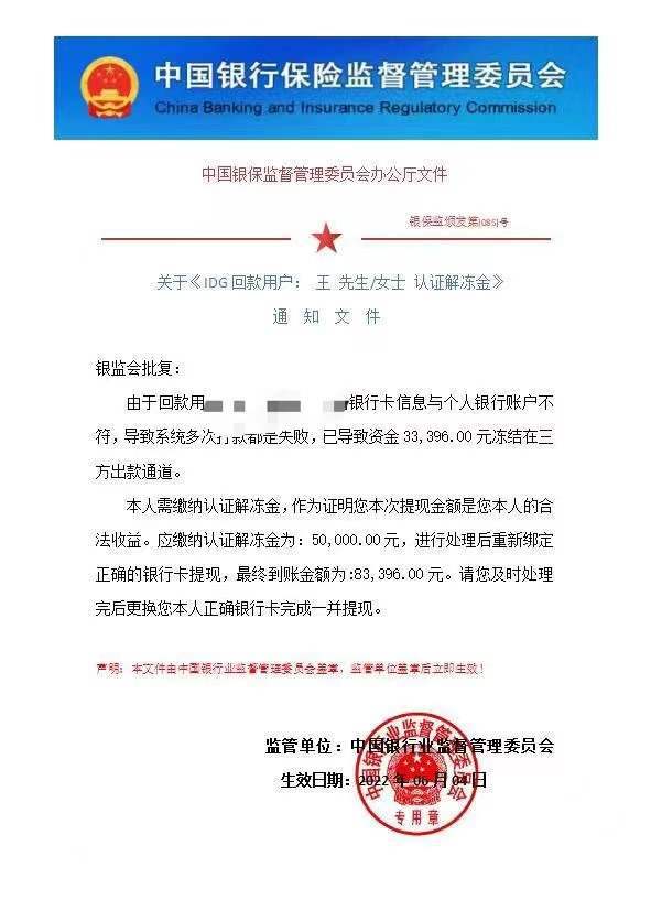 转账验签失败是什么意思、转账验签失败是什么意思呀
