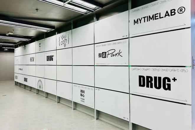 MYTIMELAB是直营还是加盟店的简单介绍