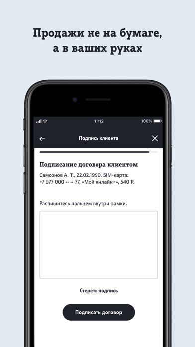 tele苹果中文版、telephone中文版下载