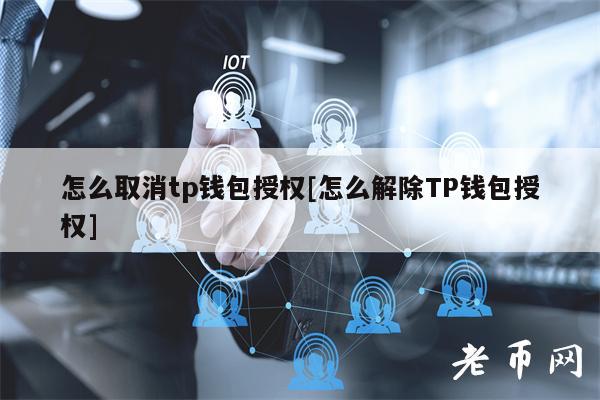 冷钱包手续费最低的、冷钱包用什么app好