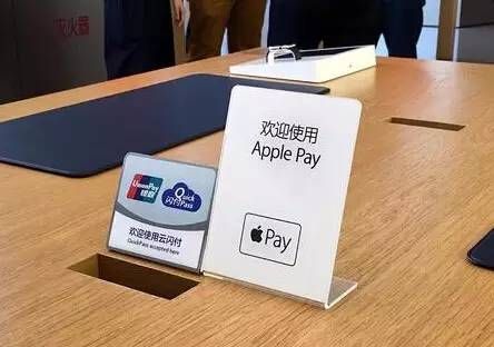 applepay数字货币、applepay 数字人民币