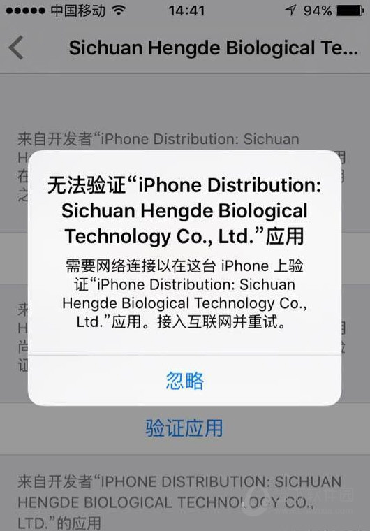 苹果下载不断付款验证、苹果下载一直让添加付款方式