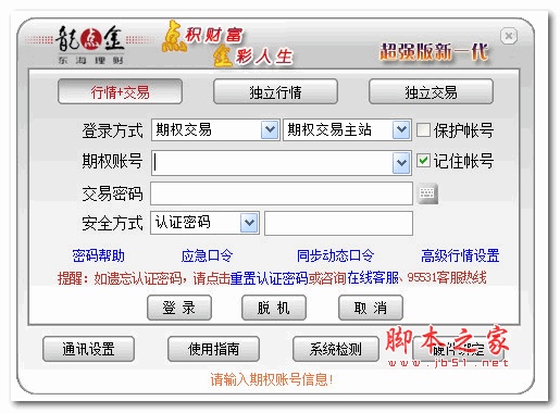 小狐狸钱包最新版本7.16、小狐狸钱包最新版本730官网