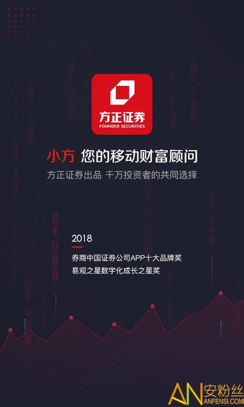 包含欧意交易所app官方下载.中国证券app的词条