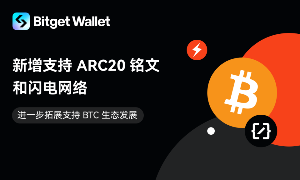 tfc闪电币、闪电网络btc