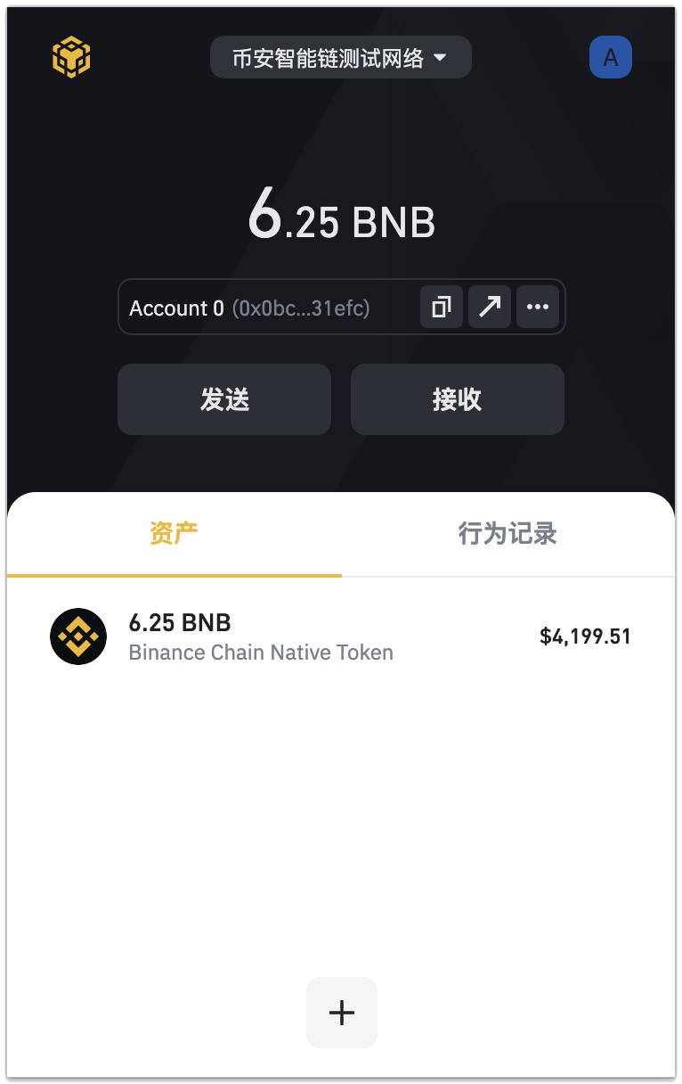 以太坊钱包imtoken2.0、以太坊钱包imtoken20下载