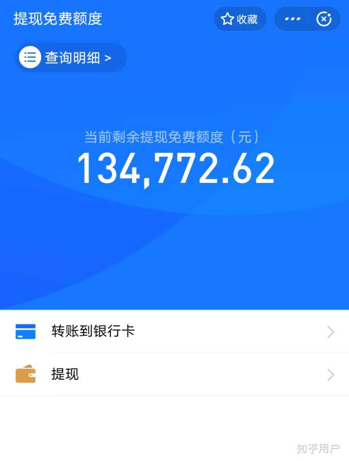 usdt怎么提现到支付宝、usdt里面的钱怎么转入银行卡