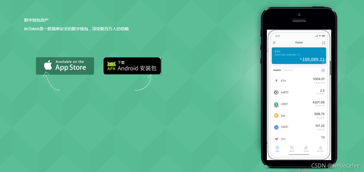 苹果怎么安装imtoken、苹果怎么安装apk格式的软件