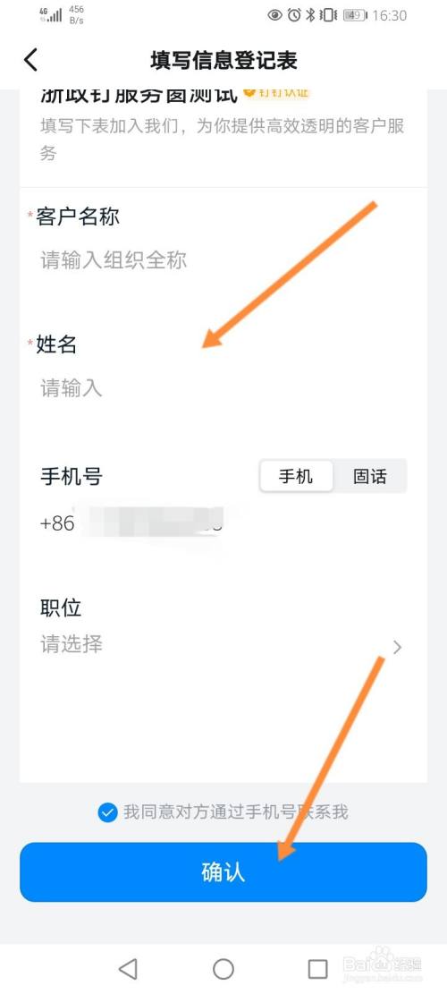 苹果不能下载浙政钉、为什么苹果下载不了浙政钉
