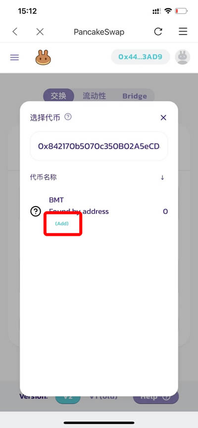 比特派官网下载app正版、bitpie比特派官网下载