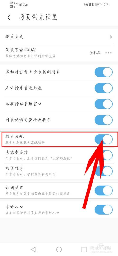 uc浏览器无法打开网页是什么原因、uc浏览器无法打开网页是什么原因怎么解决
