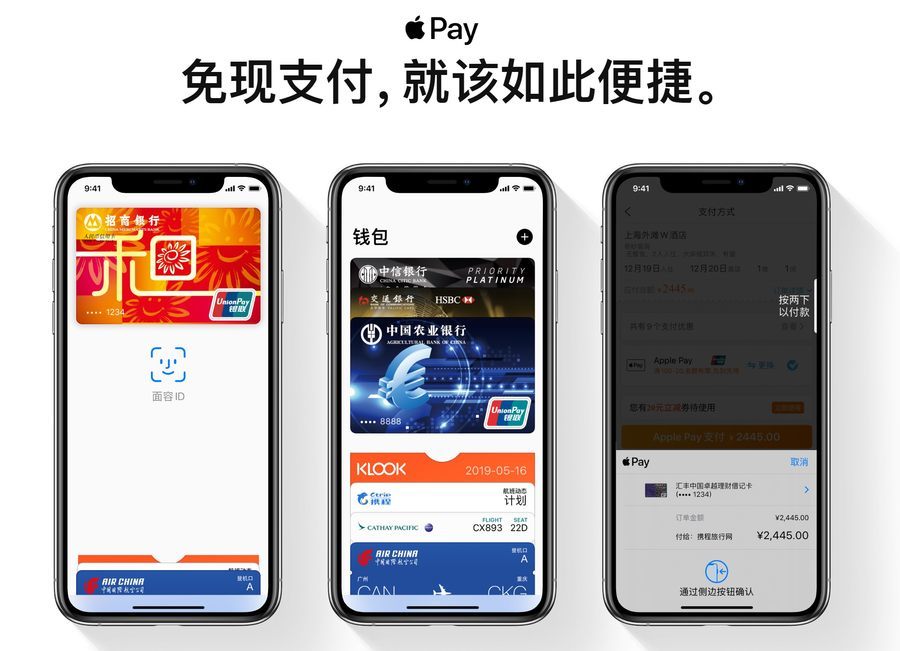 apple钱包下载app的简单介绍