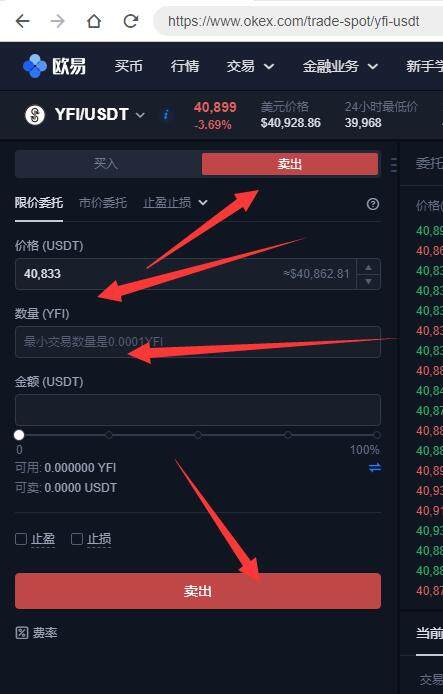 usdtapp下载苹果、usdt交易平台下载ios