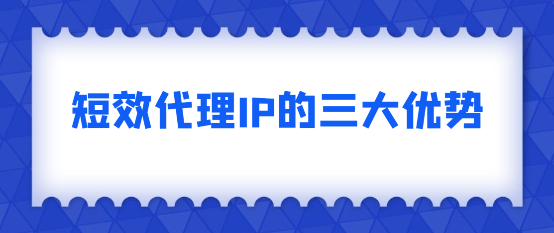 免费的国外代理ip、免费的国外代理服务器 网站