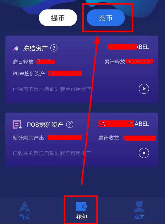 tp钱包如何转出usdt、tp钱包里的钱怎么转到交易所