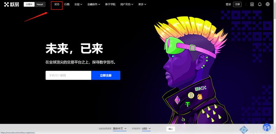 欧意交易的手续费、欧意交易的手续费是多少钱