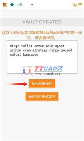 小狐狸钱包设置中文在哪里打开、小狐狸钱包设置中文在哪里打开的