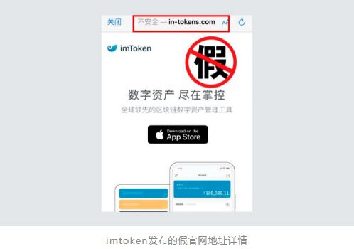 imToken官方版下载地址、imtoken官网下载283