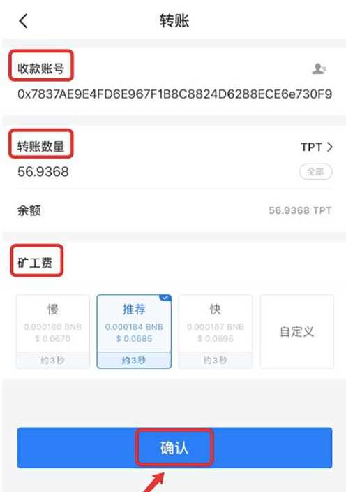 usdt冷钱包怎么提币出来、imtoken冷钱包怎么提现