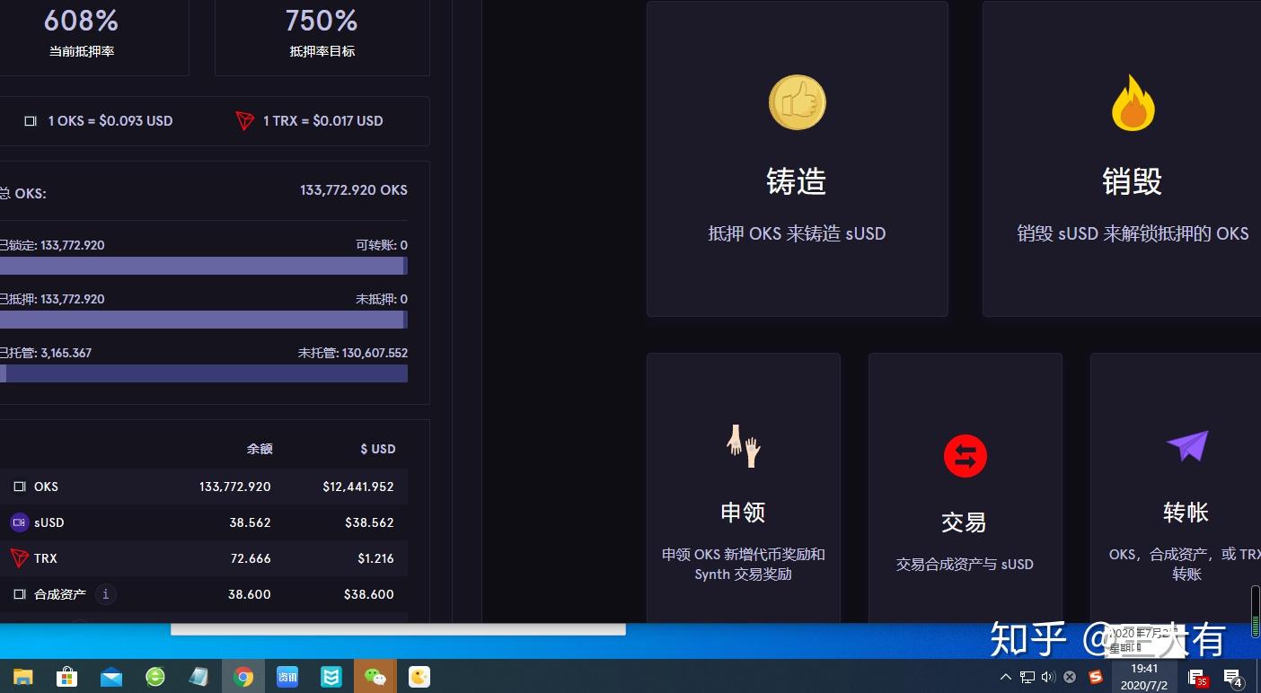 下载p币网站、pi币下载网站