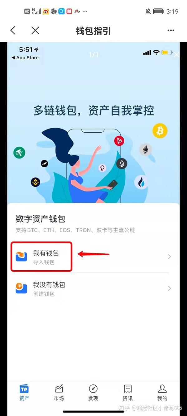 tp钱包如何找回、tp钱包如何找回帐户
