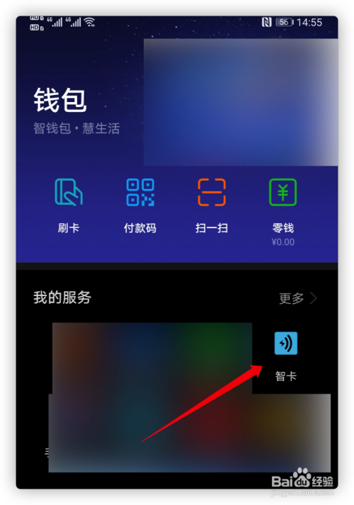 如何添加钱包、钱包怎么添加信用卡