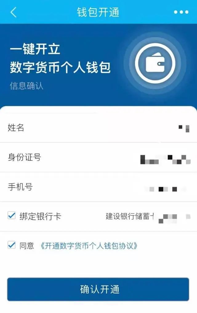 TP钱包最新版2023、tp钱包最新版本官方网站