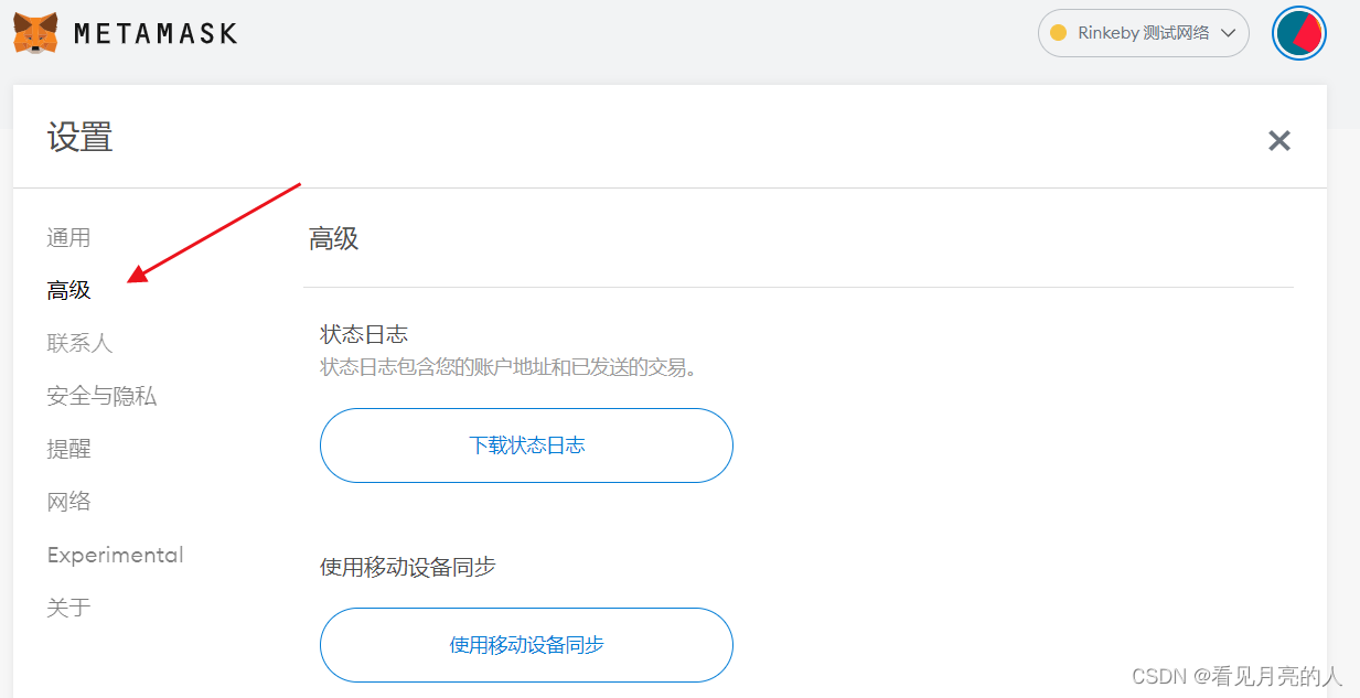 小狐狸钱包没网络能用吗怎么设置的、小狐狸钱包没网络能用吗怎么设置的呢