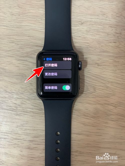 applewatch蜂窝怎么开通、applewatch蜂窝开通后能取消吗