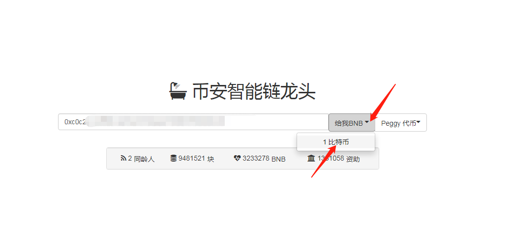 小狐狸钱包怎么添加bsc、小狐狸钱包怎么添加usdt